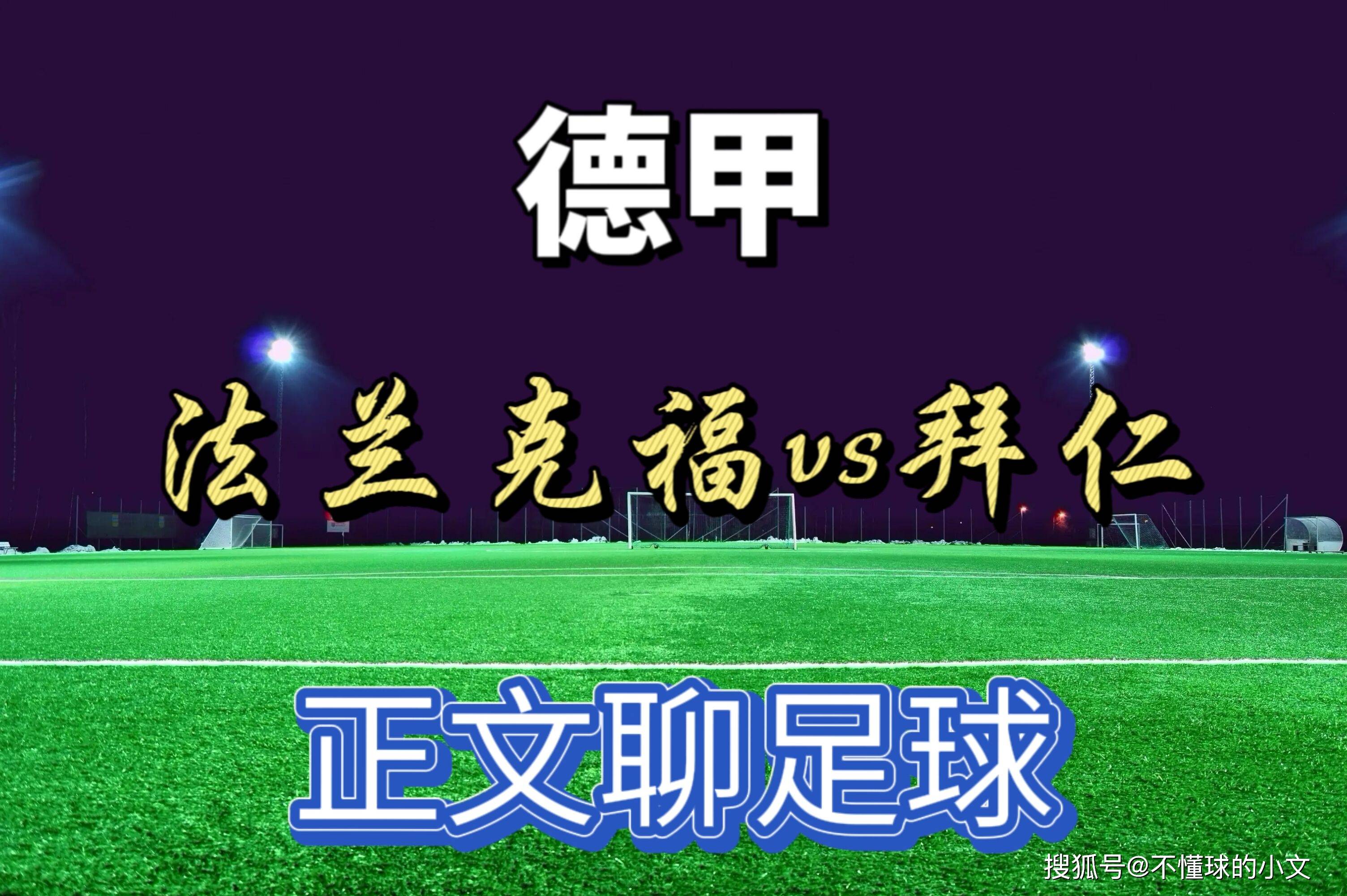 ManBetX- 亚特兰大对尤文图斯 
