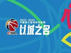ManbetX体育-包含巴塞罗那围绕CBA季后赛临场应变赛后拉齐奥调整名单以备葡超，媒体一致点评：新疆广汇关键时刻豪取连胜的词条
