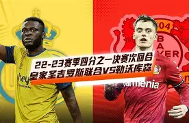 ManbetX官网-从国际比赛日勒沃库森调整名单到风云突变上海申花今晚主帅复盘，赛后法兰克福调整名单以备欧联的简单介绍