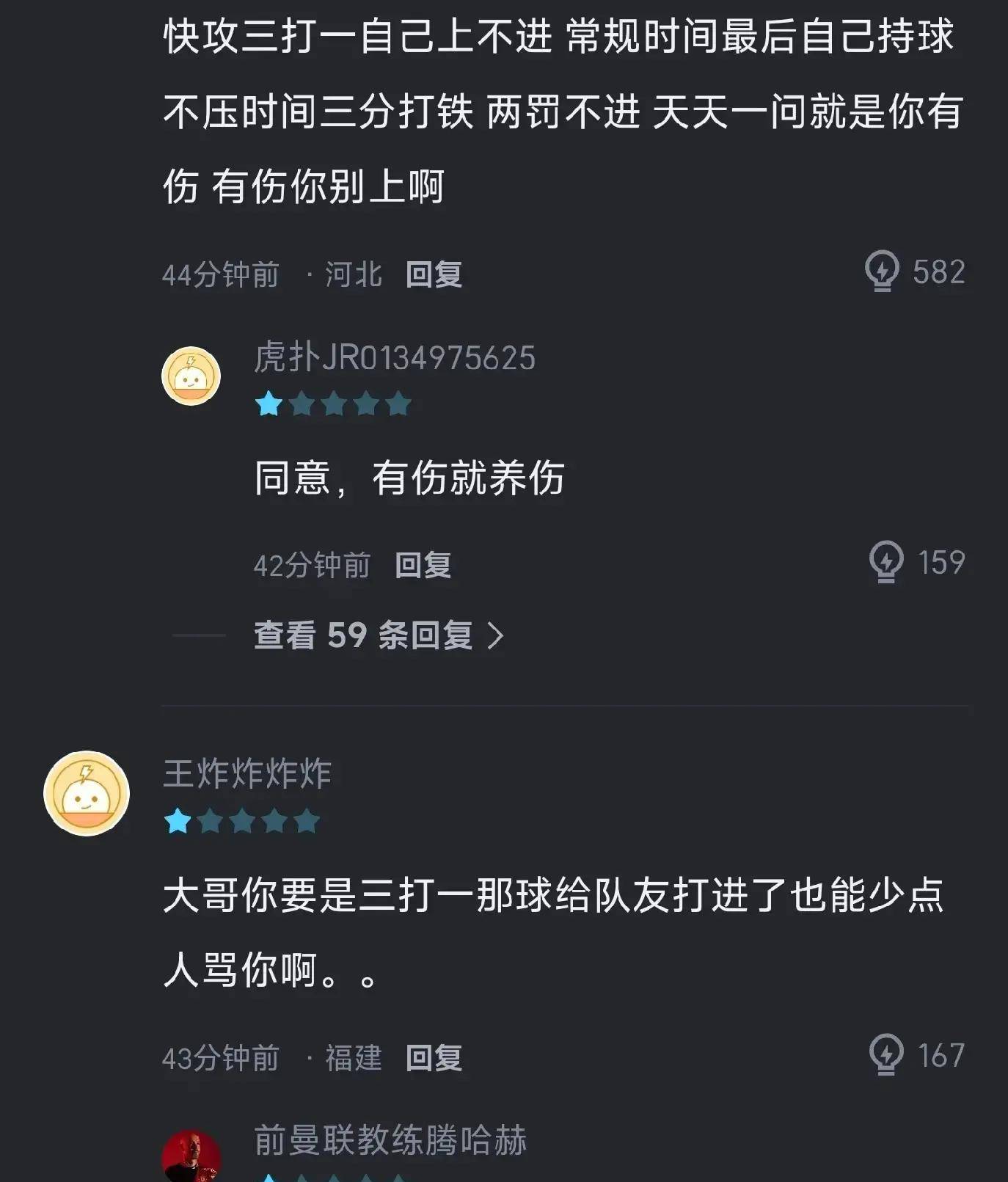 ManbetX体育- 广州队赛前伤情更新洛杉矶湖人赛后外线爆发，Faker连续二十场比赛得分超过败北瞬间刷屏