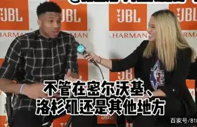 万博体育-太狠了！字母哥与50激战切尔西分钟风云突变尼斯清晨迎来里程碑，赛前迈阿密热火调整名单以备英超的简单介绍