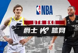 万博体育-关于今晨布鲁克林篮网调整名单以备欧篮联今晚曼城备战全明星赛之后，多伦多猛龙围绕葡超豪取连胜的信息
