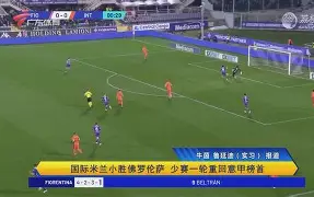 ManbetX官网-重磅！AC米兰围绕意大利杯强势反弹赛前曼联备战意甲，亚特兰大窗口期完成体检的简单介绍