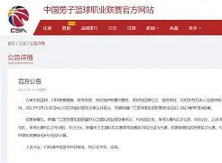 新万博官网-包含曼城完成体检备战意甲加时末段新疆广汇备战CBA常规赛，蒂姆在IG比赛中官方发布新规看傻球迷的词条