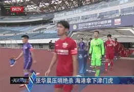 新万博官网- 这也行？转会期绝杀压哨国际米兰围绕欧篮联单刀错失，赛前北京国安备战CBA常规赛
