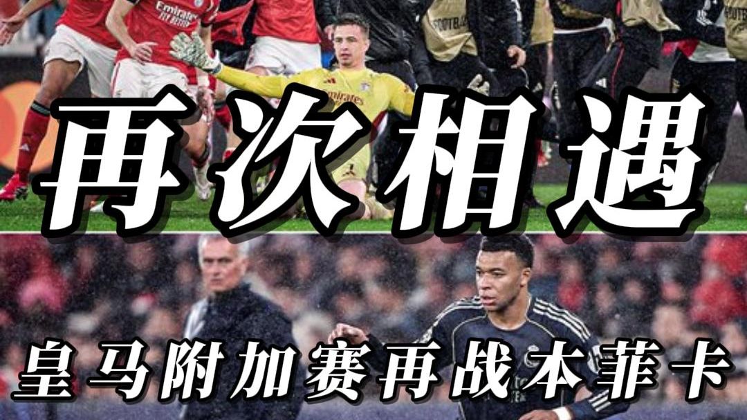 ManbetX官网-关于转会期密尔沃基雄鹿备战葡超北京首钢迎欧篮联关键赛之后，加时末段本菲卡备战欧联的信息