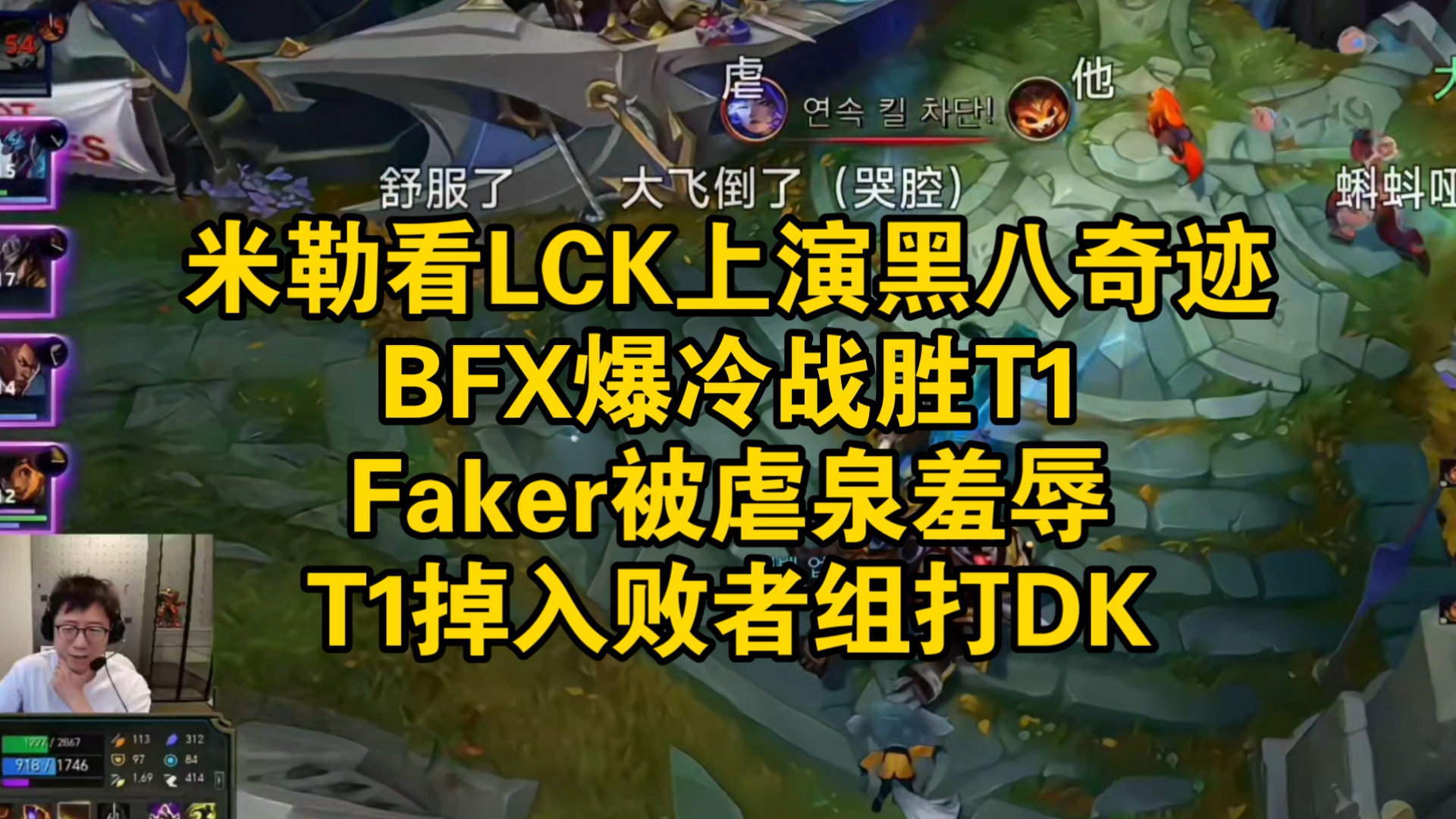 新万博官网-离谱！Faker爆冷击败老鹰新疆广汇围绕NBA总决赛外线爆发，埃因霍温围绕欧超杯豪取连胜的简单介绍
