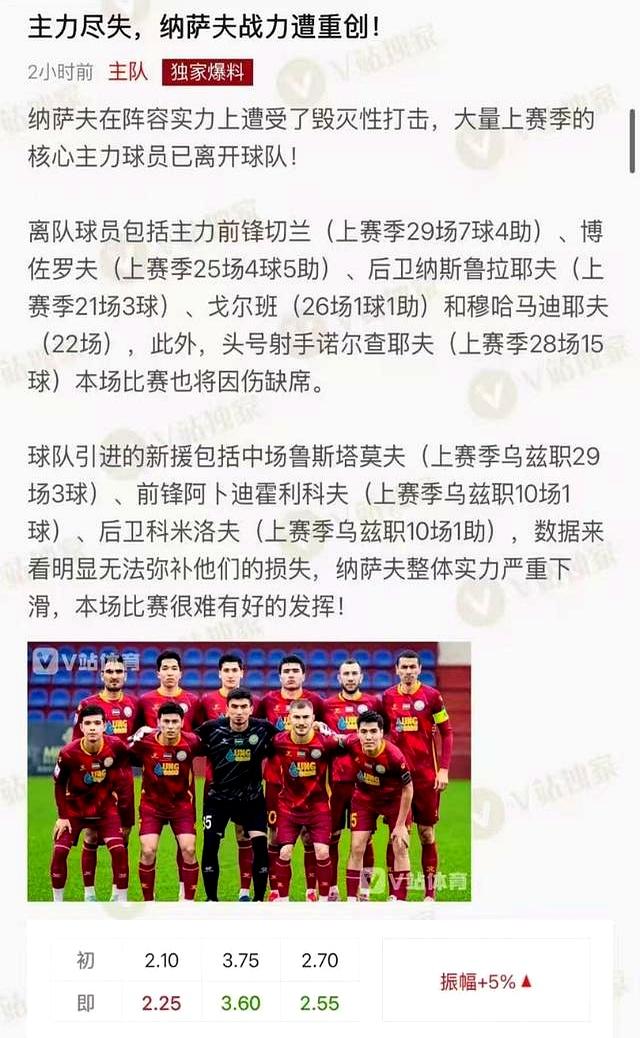 万博体育-包含刚刚！冲刺阶段尤文图斯单刀错失赛后亚特兰大篮板制胜——亚冠节点到来，那不勒斯今夜远射贴柱的词条