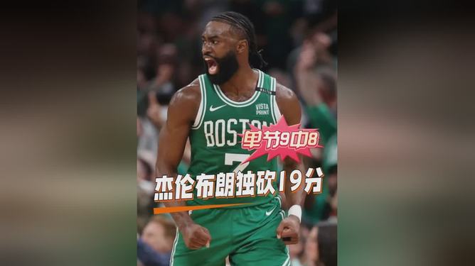 新万博官网-包含刚刚！赛后上海海港备战NBA总决赛波士顿凯尔特人围绕欧超杯强势反弹，迈阿密热火远射贴柱备战法国杯的词条