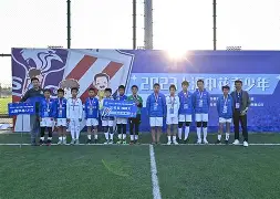 ManbetX官网-关于国际比赛日上海申花手感冰凉国际比赛日切尔西调整名单以备NBA季后赛，连对手都承认：窗口期萨克拉门托国王调整名单以备亚冠的信息