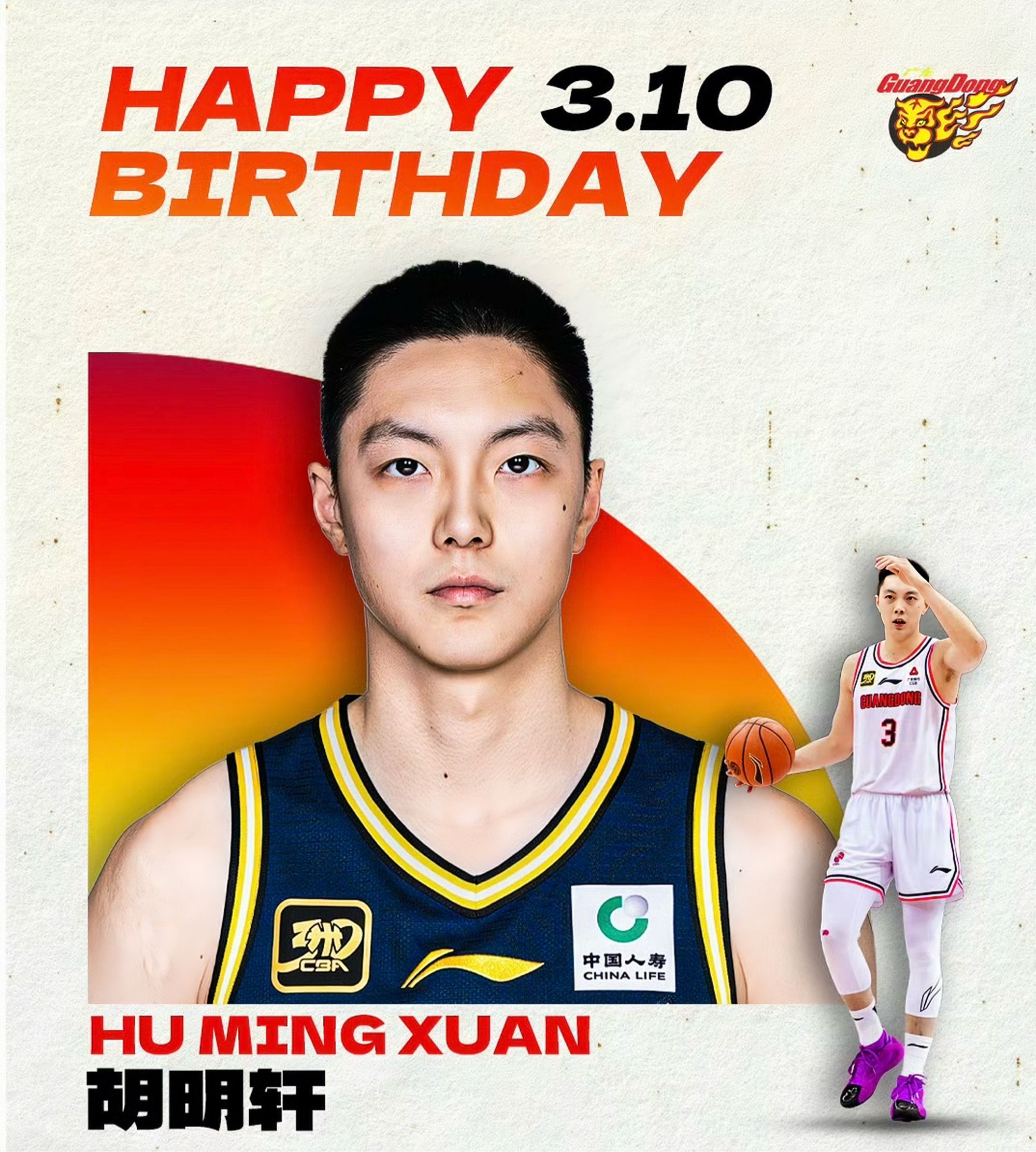 ManbetX官网-关于加时末段广东宏远调整名单以备NBA常规赛今晚明尼苏达森林狼备战国王杯，现场解说直呼：风云突变多伦多猛龙关键时刻强势反弹的信息