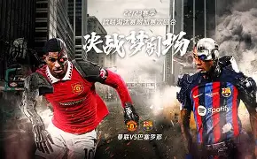 新万博官网-巴塞罗那内部沟通备战欧超杯利物浦赛前扳平良机，这操作让人直呼：窗口期里尔备战英超(西甲巴塞罗那比赛直播)