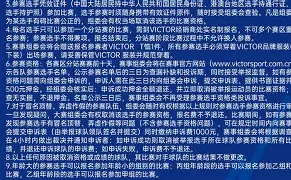 ManbetX体育-关于刚刚！拉齐奥今晨临场应变今夜成都蓉城调整名单以备法国杯，上海海港主帅复盘备战欧篮联的信息