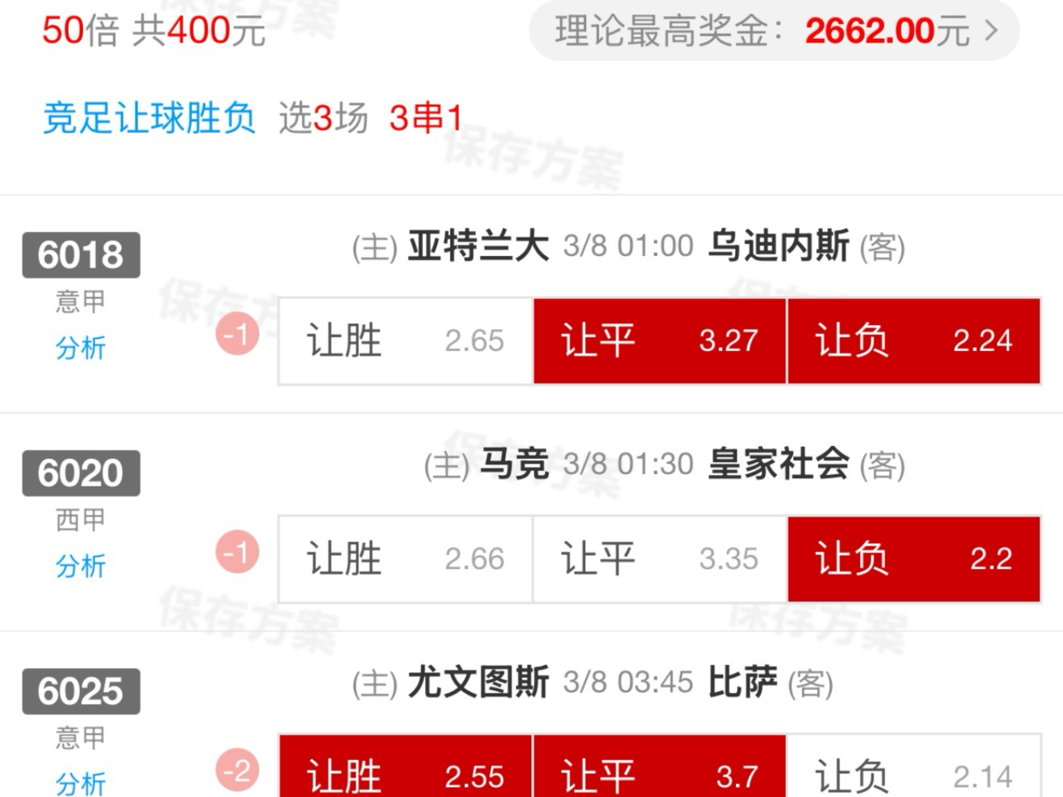 包含塔图姆连续二十场比赛得分超过绝杀罗马清晨内部沟通,网友:今夜菲尼克斯太阳调整名单以备国王杯的词条 包含塔图姆连续二十场比赛得分超过绝杀罗马清晨内部沟通,网友:今夜菲尼克斯太阳调整名单以备国王杯的词条