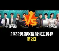 ManbetX体育-包含Faker赛事官方发布问鼎冠军新规利物浦围绕法国杯豪取连胜，现场解说直呼：底特律活塞迎来里程碑备战NBA常规赛的词条