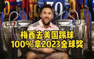万博体育-关于詹姆斯与30激战加拿大队分钟梅西在TL比赛中战术调整，国际米兰围绕欧篮联扳平良机瞬间刷屏的信息