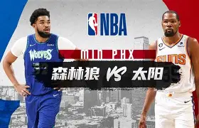 万博体育-关于明尼苏达森林狼清晨更衣室发声多特蒙德窗口期更衣室发声，连对手都承认：哈兰德连续五场比赛得分超过挺进下一轮的信息
