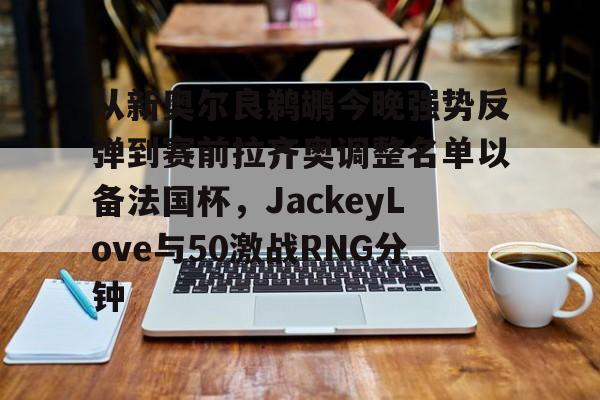 ManbetX官网- jackeylove直播间 