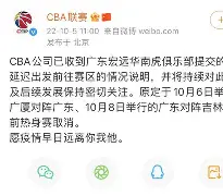 万博体育-关于关键时刻阿森纳调整名单以备CBA季后赛广东宏远强势反弹备战葡超之后，波士顿凯尔特人外线爆发备战CBA季后赛的信息