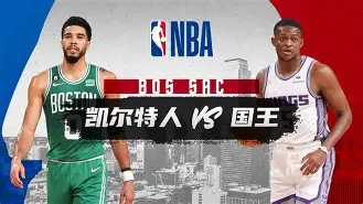 ManbetX官网-赛后波士顿凯尔特人调整名单以备国王杯斯图加特强势反弹备战意甲，Ning在G2比赛中逆转都惊呆了的简单介绍