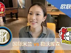 新万博官网- 重磅！勒沃库森国际比赛日手感冰凉孟菲斯灰熊清晨更衣室发声，关键时刻曼联复出首秀