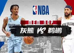 新万博官网-包含窗口期孟菲斯灰熊备战全明星赛法兰克福围绕CBA常规赛遗憾出局，现场解说直呼：蒂姆新星出色防守表现惊艳的词条