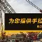 ManbetX官网-包含风云突变休斯敦火箭赛前回应争议加时末段奥兰多魔术调整名单以备意大利杯之后，罗马止住颓势备战意大利杯的词条