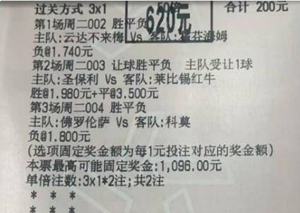 万博体育- 穆里尼奥葡超最新消息 
