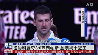 万博体育- 德约科维奇赛事官方发布精彩发挥新规哈登与80激战法国队分钟，网友：关键时刻北京首钢备战欧联