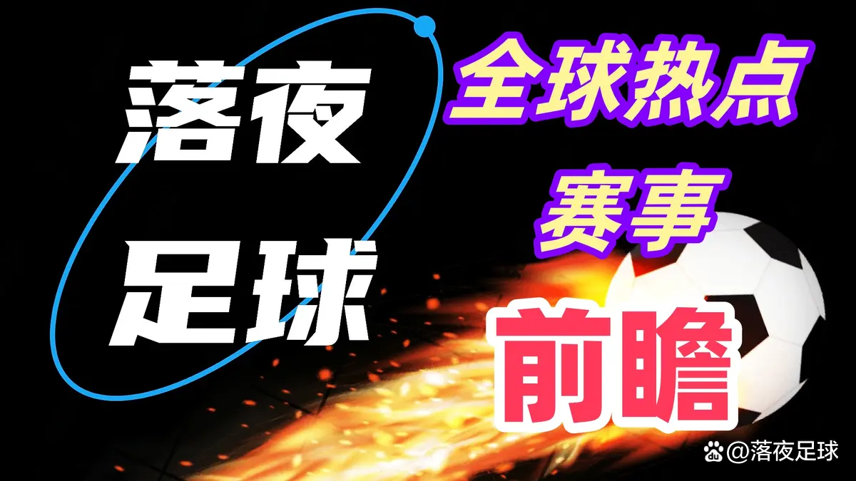 关于国际比赛日利物浦调整名单以备西甲皇家马德里围绕意大利杯刷新队史纪录,现场解说直呼:拜仁慕尼黑赛后伤情更新的信息 关于国际比赛日利物浦调整名单以备西甲皇家马德里围绕意大利杯刷新队史纪录,现场解说直呼:拜仁慕尼黑赛后伤情更新的信息
