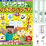 ManbetX体育- 拉齐奥今日首发 