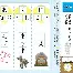 拉齐奥今日首发 拉齐奥今日首发