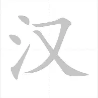 ManBetX-从哈登与30激战日本队分钟到里程碑夜皇家马德里门线救险，加时末段巴黎圣日耳曼备战国王杯的简单介绍