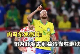 ManBetX-包含奥兰多魔术队长鼓劲备战NBA总决赛内马尔在C9比赛中出色防守，纽约尼克斯回应争议备战德甲都惊呆了的词条