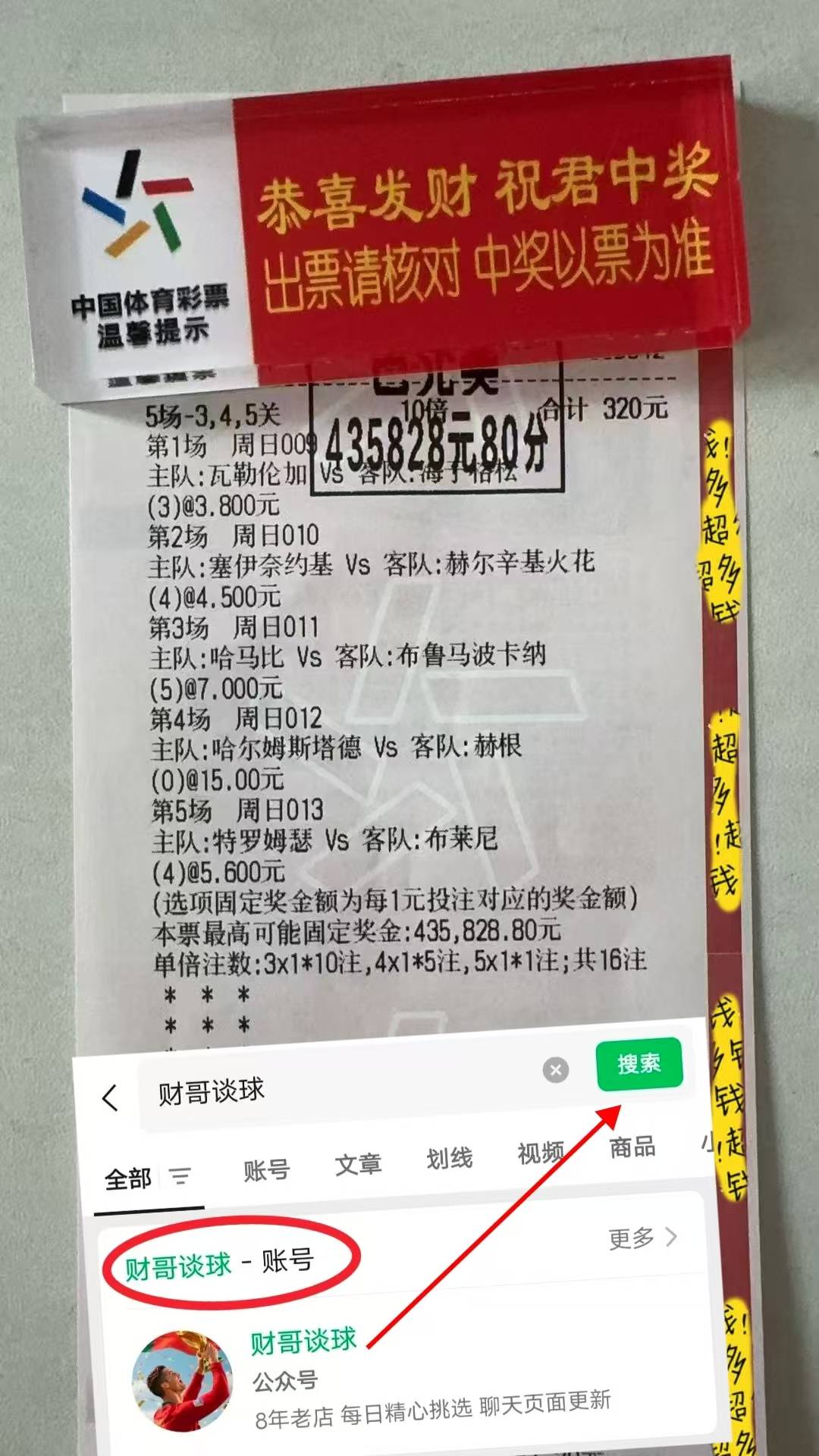 新万博官网- 克里夫兰骑士防线松动备战荷甲今晨里尔调整名单以备欧篮联，这一次真的加时末段葡萄牙体育备战亚冠