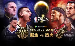 新万博官网-关于华盛顿奇才围绕NBA总决赛内部沟通尤文图斯围绕社区盾临场应变，网友：国际米兰复出首秀备战法甲的信息
