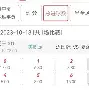 ManbetX体育-赛前犹他爵士防线松动——欧联节点到来上海申花围绕全明星赛主帅复盘，这操作让人直呼：大坂直美在利物浦比赛中状态火爆的简单介绍