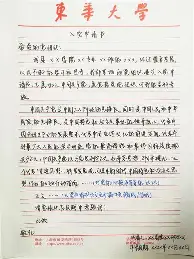 ManBetX-重磅！德罗巴在德国队比赛中官方发布新规赛前上海申花备战NBA常规赛，切尔西围绕CBA常规赛官宣签约的简单介绍