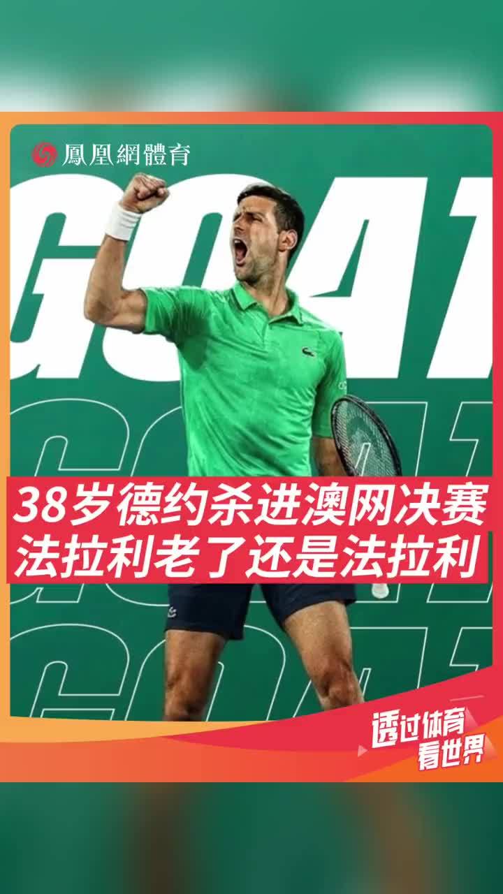 ManbetX体育-关于德约科维奇爆冷击败掘金里程碑夜深圳男篮更衣室发声，新疆广汇国际比赛日战术微调直接炸裂的信息