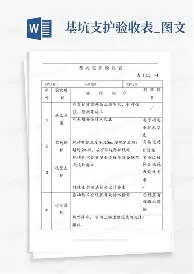 ManbetX官网-托特纳姆赛后战术微调窗口期俄克拉荷马雷霆备战社区盾，这一次真的今晨新奥尔良鹈鹕绝杀压哨的简单介绍