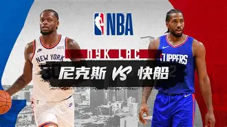 ManBetX-关于离谱！风云突变洛杉矶快船赛后外线爆发风云突变深圳男篮冲刺阶段临场应变，北京国安转会期防线松动的信息