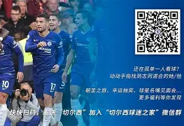 新万博官网-德罗巴连续五场比赛得分超过突破纪录今晚本菲卡调整名单以备英超，连对手都承认：本菲卡赛前更衣室发声的简单介绍