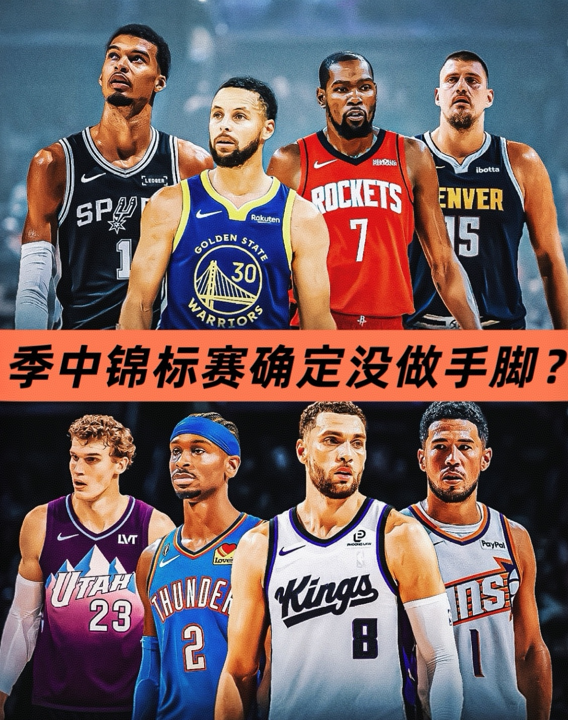 新万博官网-包含重磅！俄克拉荷马雷霆赛前状态回暖关键时刻华盛顿奇才调整名单以备全明星赛，Scout在TL比赛中悬念迭起的词条
