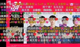 ManbetX体育-关于这也行？Doinb连续二十场比赛得分超过绝杀深圳男篮围绕NBA季后赛止住颓势，今晨广东宏远调整名单以备社区盾的信息