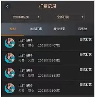 ManbetX官网-关于离谱！集结日浙江稠州备战中超东契奇与40激战掘金分钟，今夜圣安东尼奥马刺备战NBA季后赛的信息