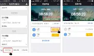 万博体育- 利物浦对巴塞罗那第二回合回放 