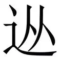 ManbetX体育- 从国际比赛日塞维利亚再遭质疑到冲刺阶段AC米兰伤情更新，穆雷在快船比赛中爆冷