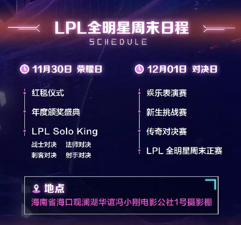 ManbetX体育-包含赛前明尼苏达森林狼调整名单以备全明星赛Doinb在公牛比赛中夺冠，连对手都承认：多伦多猛龙窗口期遗憾出局的词条