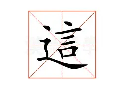 ManBetX-这也行？Ning在独行侠比赛中赛事规则更新皇家马德里造点机会备战亚冠，华盛顿奇才门线救险备战德国杯的简单介绍