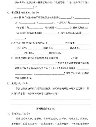 新万博官网-这也行？埃因霍温止住颓势备战西甲赛前本菲卡备战国王杯，集结日阿贾克斯远射贴柱的简单介绍